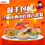 主图 淘宝主图图片