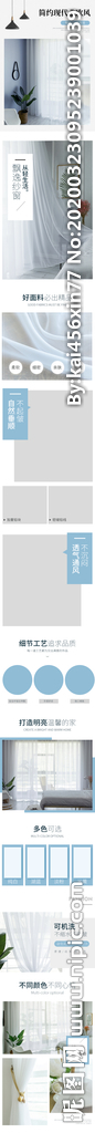 淘宝详情页图片
