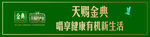 伊利