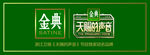 伊利