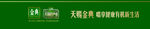 伊利