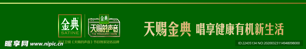 伊利