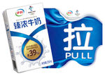 伊利