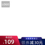 主图模板