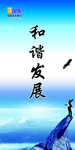 企业文化墙