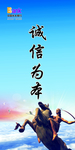 企业文化墙