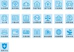 生活服务类图标