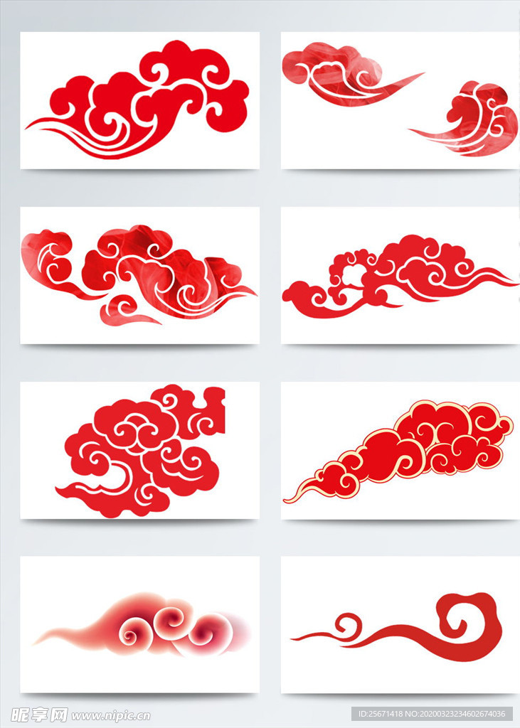 祥云矢量图