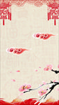中国风背景