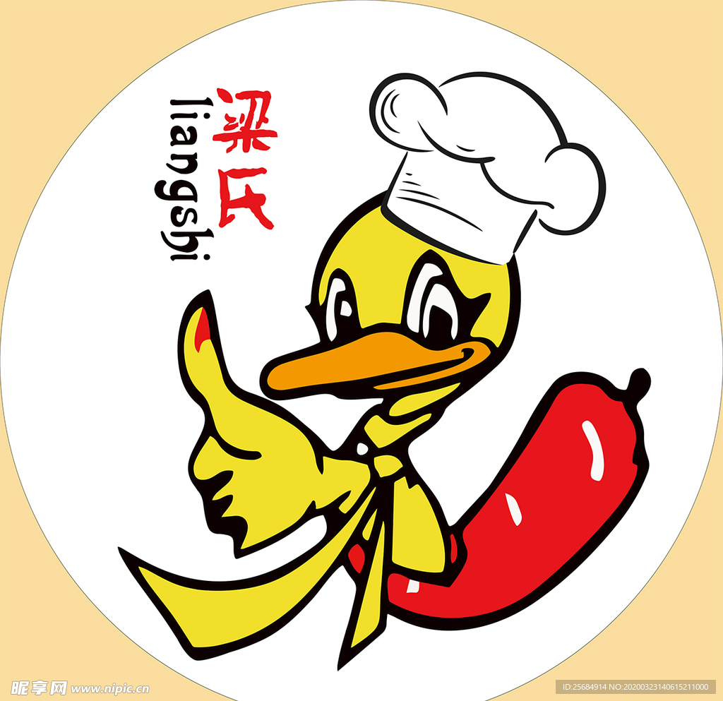 鸭子 logo 图标 厨师