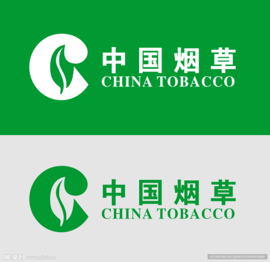 中国烟草LOGO