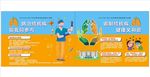 2020年结核病防治