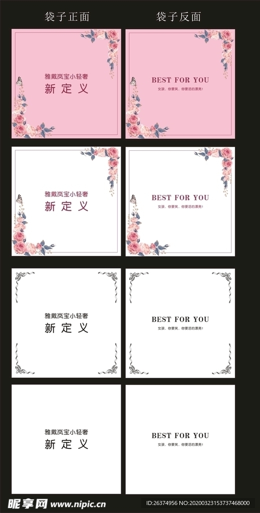 轻奢护肤品美妆手提袋