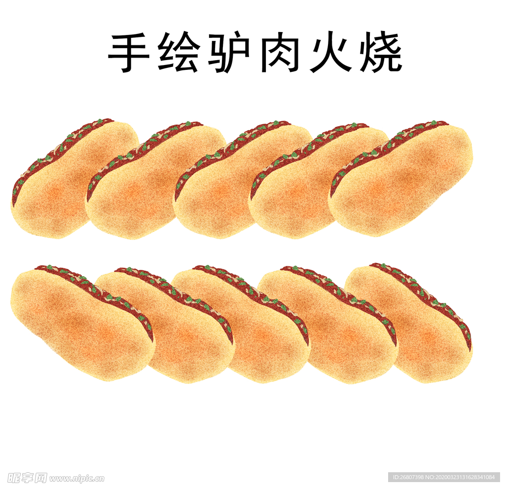 手绘驴肉火烧图
