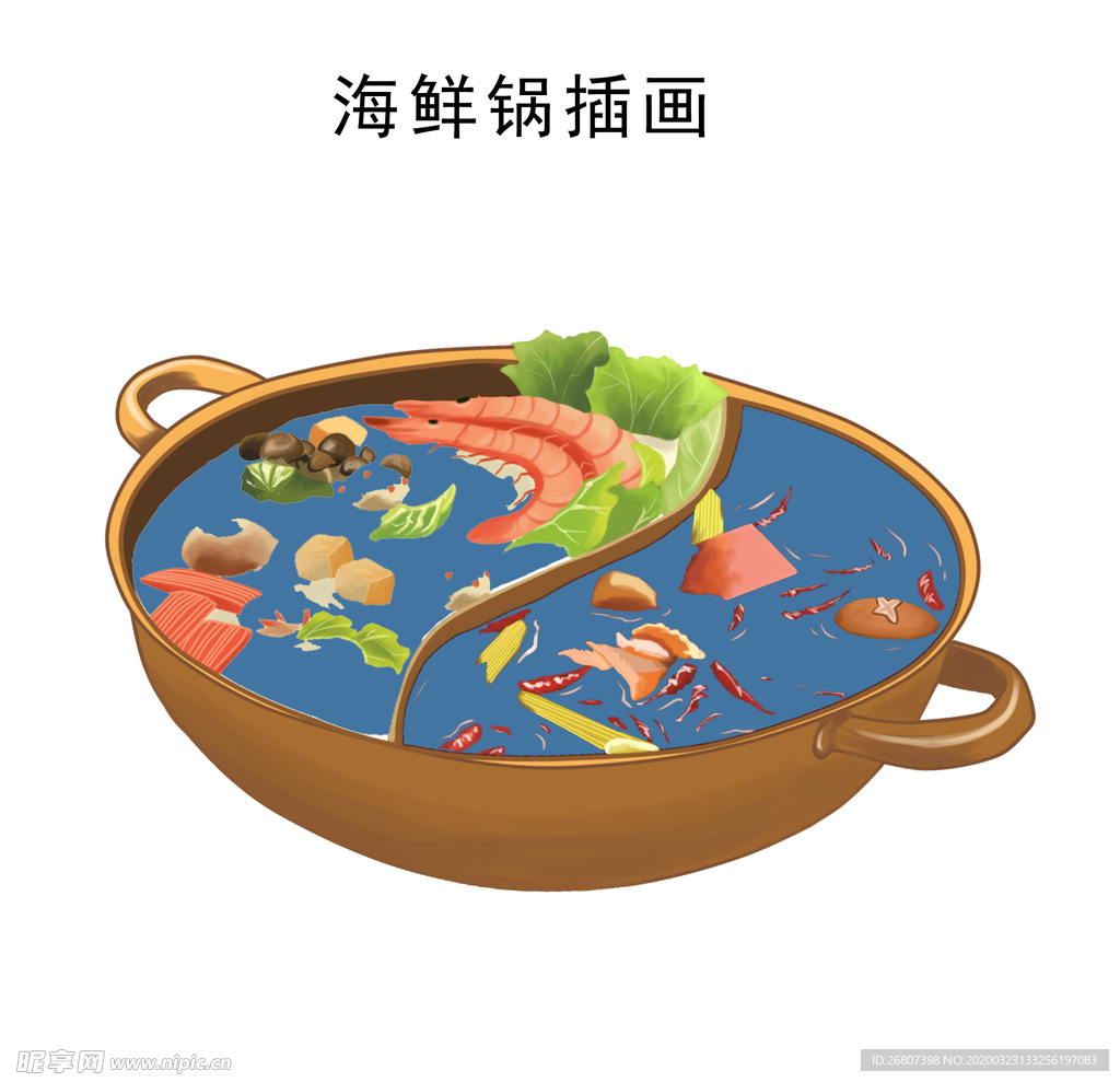 海鲜火锅插画图
