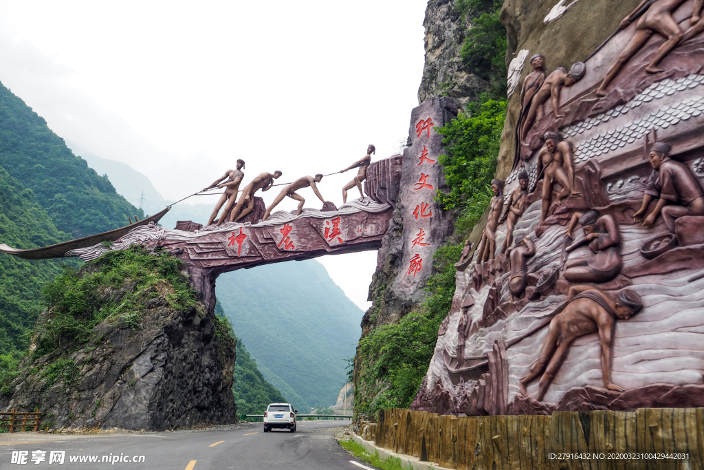 神农溪山门