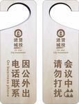 挂牌