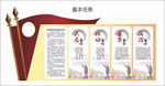 党的群众路线