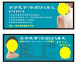 优惠券
