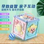 玩具