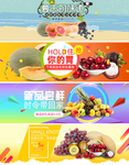 水果