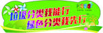 垃圾分类