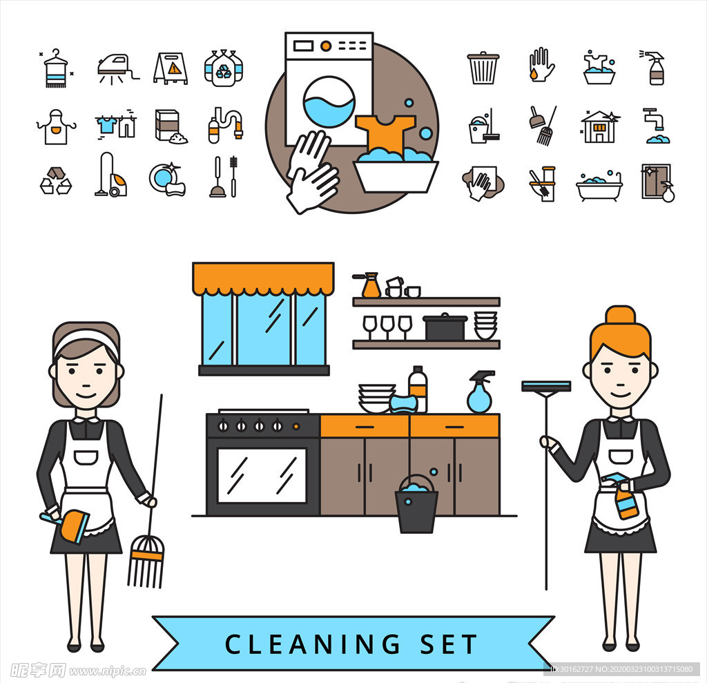家庭保洁服务矢量插画icon
