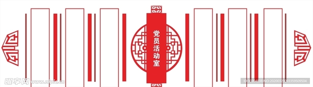 宣传栏