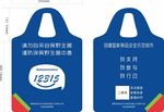 草莓手提袋