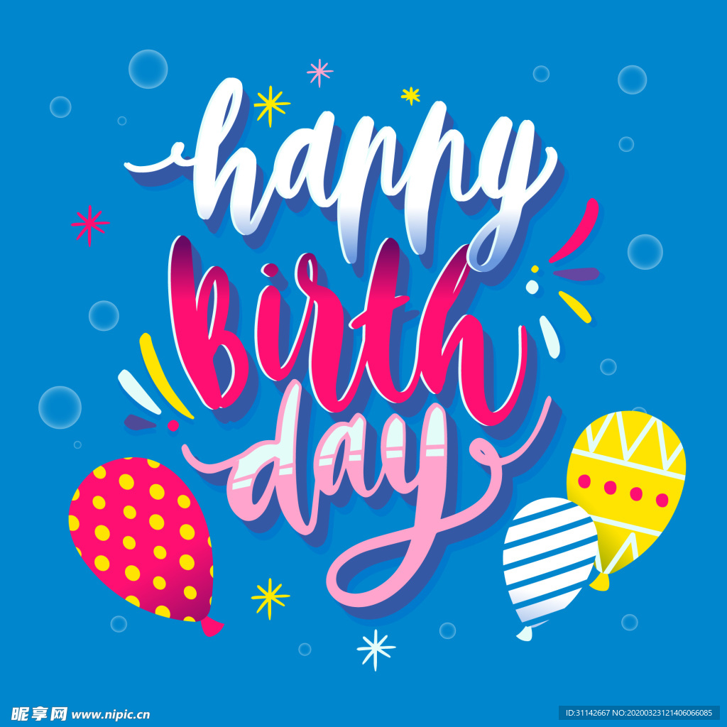 生日主题