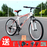 山地车
