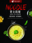 拉面图片