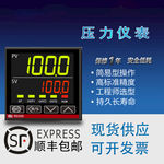 压力表主图