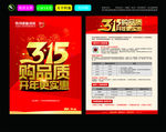 马可波罗瓷砖  315