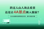 手举牌