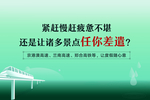 手举牌