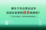 手举牌