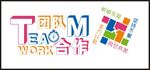 团队合作 励志标语