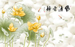 荷花背景墙
