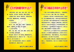 语艺播音主持