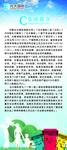 易拉宝 展架