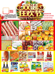 超市海报 超市DM 产品折扣单