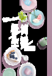 厨具宣传单页