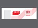 党建文化
