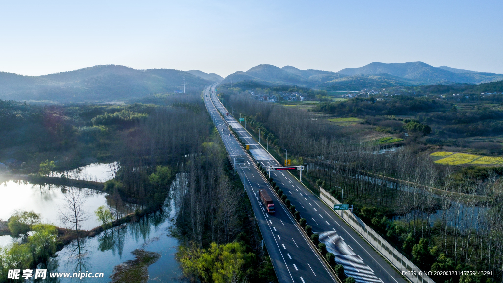 高速公路