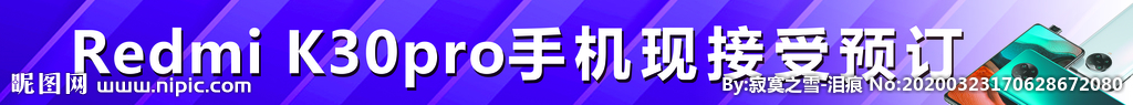 手机