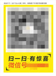 扫一扫