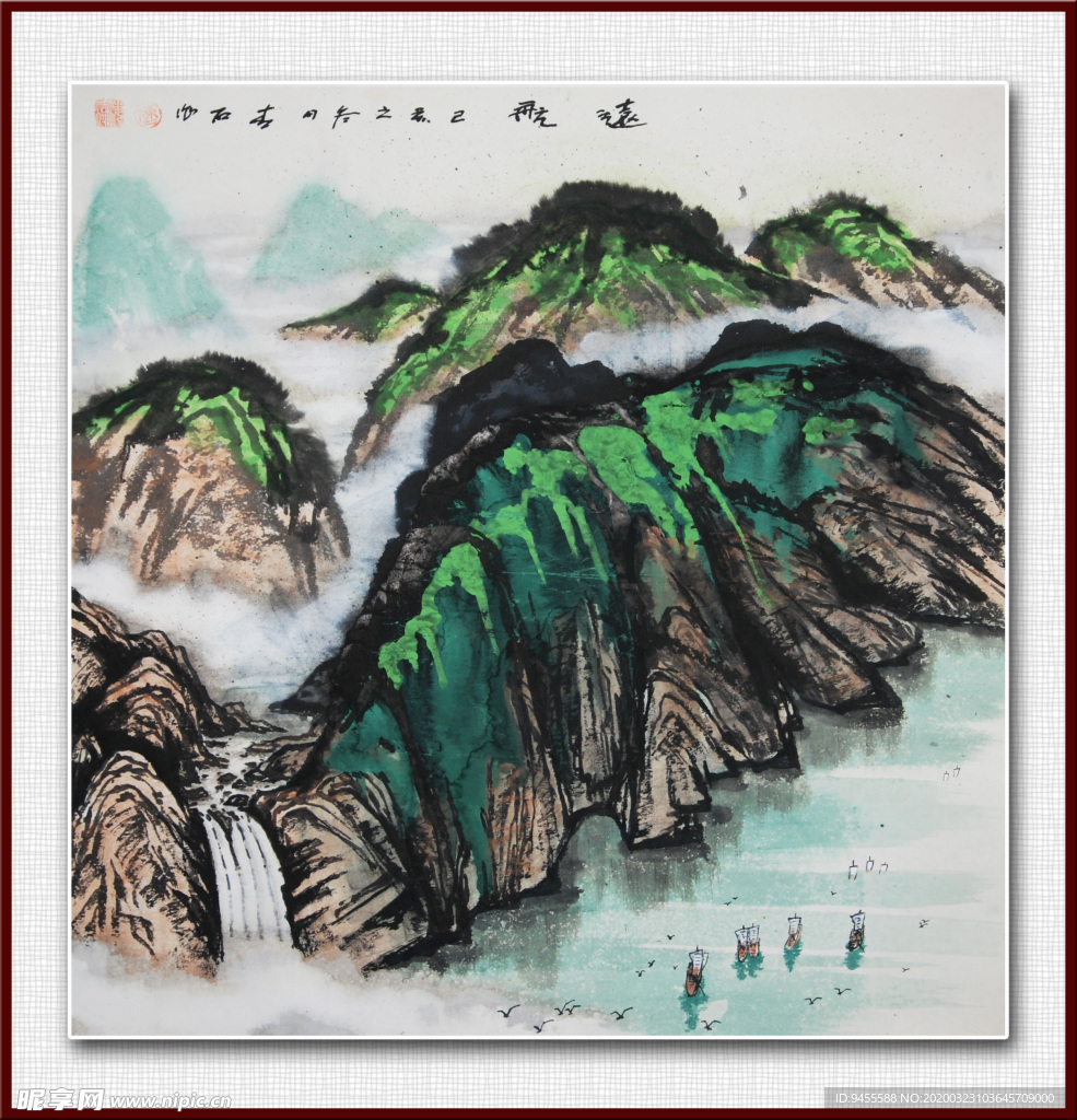 青石山水画-远航