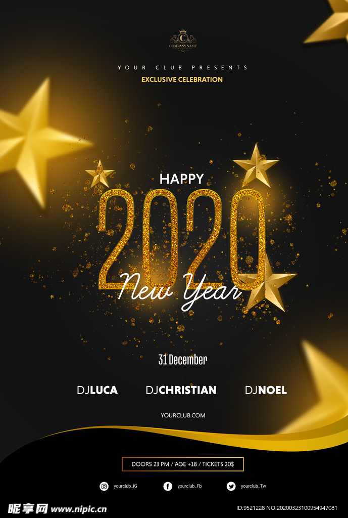 2020新年海报