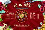 餐垫纸